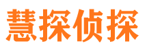 乐清寻人公司